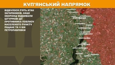 Фото 17 — Карта боевых действий в Украине на 30 декабря 2025 года