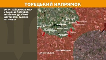 Фото 17 — Карта бойових дій в Україні на 21 червня 2025 року