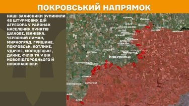Фото 25 — Карта боевых действий в Украине на 10 декабря 2025 года