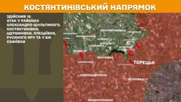 Фото 23 — Карта бойових дій в Україні на 1 грудня 2025 року