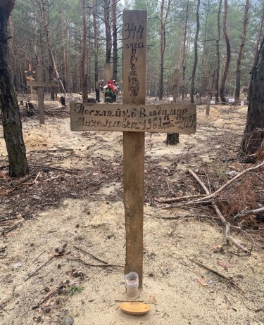 Фото 11 — В Изюме нашли массовое захоронение людей: Зеленский прокомментировал (ФОТО)