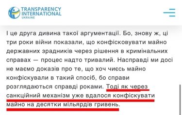 Фото 2 — Арестованную яхту Медведчука в Хорватии не могут продать: в чем причина