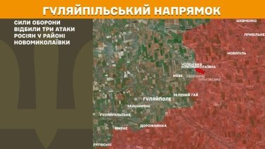 Фото 22 — Карта бойових дій в Україні на 5 листопада 2025 року