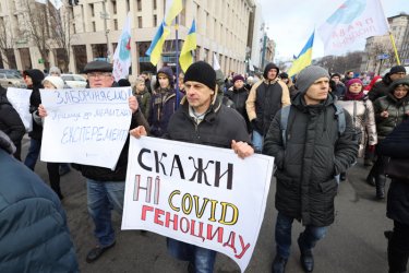 Фото 14 — Противники вакцинации от Covid-19 провели шествие по центру Киева к СБУ (ФОТО, ВИДЕО)