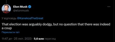 Фото 2 — Ілон Маск назвав "переворотом" Революцію Гідності: у Зеленського відповіли