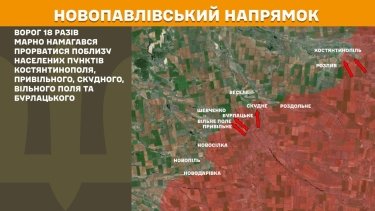 Фото 19 — Карта бойових дій в Україні на 12 березня 2025 року