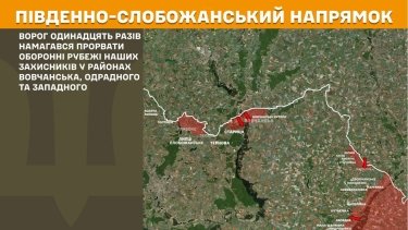 Фото 17 — Карта бойових дій в Україні на 24 вересня 2025 року