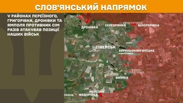 Фото 21 — Карта бойових дій в Україні на 18 жовтня 2025 року