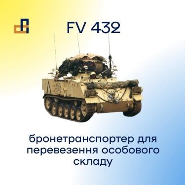 Фото 10 — "Народные Спартаны": военным уже передали первую партию бронетранспортеров (ВИДЕО, ФОТО)
