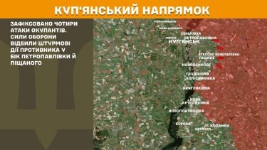 Фото 18 — Карта боевых действий в Украине на 9 декабря 2025 года