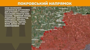 Фото 22 — Карта бойових дій в Україні на 3 січня 2026 року