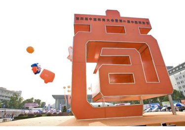 Фото 3 — Alibaba.com - история успеха интернет-компании