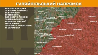 Фото 25 — Карта бойових дій в Україні на 1 червня 2026 року