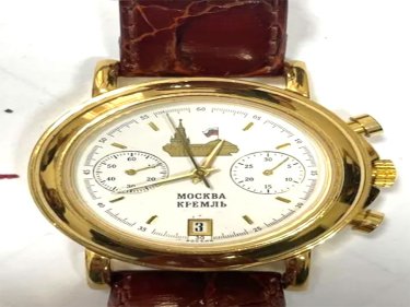 Фото 2 — ЗМІ дізналися, хто скуповує годинники і портрети Медведчука та Марченко