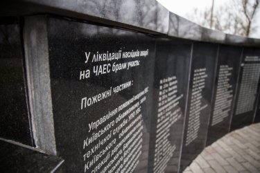 Фото 4 — Припять, Рыжий лес, Дуга-1: какие объекты Чернобыльской зоны готовят для ЮНЕСКО — фото