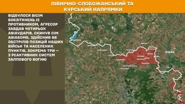 Фото 7 — Карта бойових дій в Україні на 25 липня 2026 року