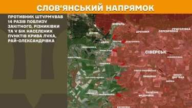 Фото 19 — Карта бойових дій в Україні на 11 червня 2026 року