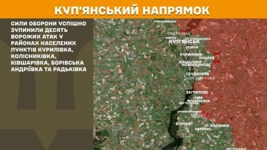 Фото 14 — Карта бойових дій в Україні на 20 квітня 2026 року