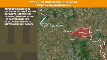 Фото 16 — Карта бойових дій в Україні на 9 травня 2026 року