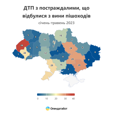 Фото 4 — В Украине выросло количество ДТП по вине пешеходов: в каких областях такие происшествия случаются чаще всего