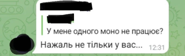 Фото 4 — Клиенты monobank сообщают о проблемах в работе мобильного приложения: что произошло