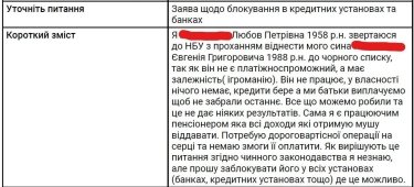 Фото 2 — Кредити до зарплати стануть доступнішими, але не для всіх. НБУ ініціював низку радикальних змін