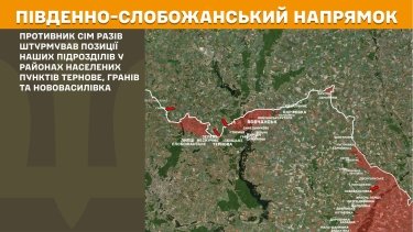 Фото 17 — Карта боевых действий в Украине на 23 мая 2026 года