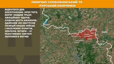 Фото 16 — Карта бойових дій в Україні на 25 грудня 2025 року