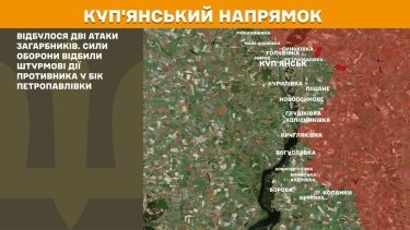 Фото 20 — Карта бойових дій в Україні на 27 січня 2026 року