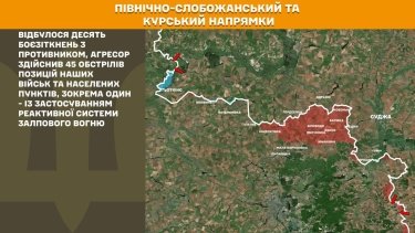 Фото 16 — Карта бойових дій в Україні на 7 липня 2026 року