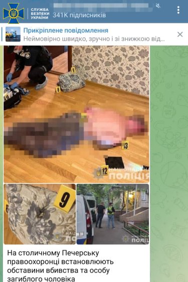 По материалам СБУ 12 лет за решеткой проведет российский киллер, планировавший убийства министра обороны и руководителя ГУР МО Украины. Фото: СБУ