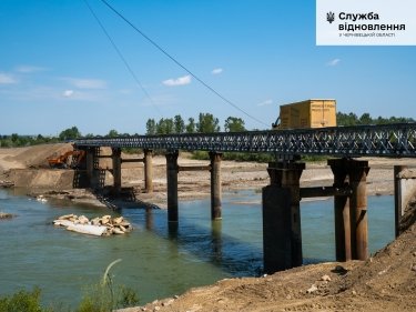Фото 4 — На Буковине заработал временный мост через Прут вместо демонтированного (ФОТО)