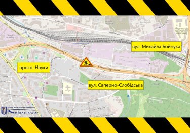Фото 2 — У Києві майже на рік перекриють міст у Голосіївському районі: як зміниться рух транспорту
