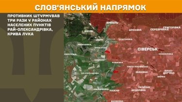 Фото 21 — Карта бойових дій в Україні на 30 травня 2026 року