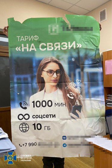Фото 2 — В Херсоне задержали директора рекламного агентства, которое изготавливало агитационные "борды" для псевдореферендума РФ