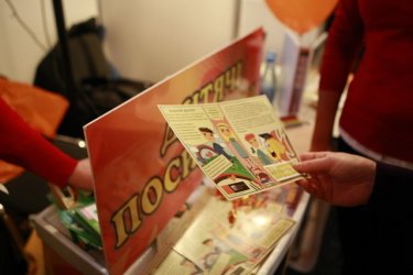 Фото 8 — На CSR MarketPlace топы дискутировали о КСО, а посетители голосовали за лучший стенд