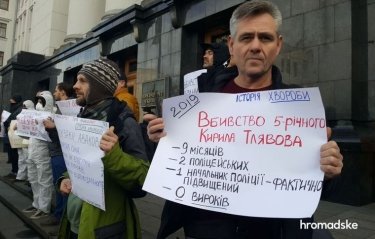 Фото 2 — "Вирус, который заражает страну": на Банковой требуют увольнения Авакова (ФОТО, ВИДЕО)