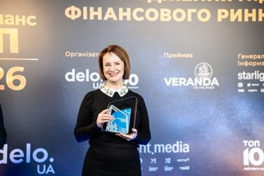Фото 21 — Названы лучшие финансисты страны: итоги рейтинга "ТопФинанс-2026" и "Топ-30 финансовых директоров" от ТОП-100 и delo.ua