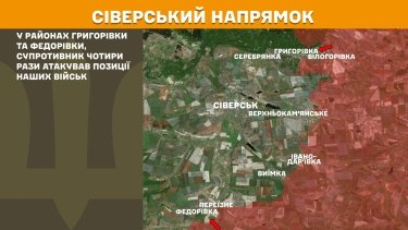 Фото 14 — Карта боевых действий в Украине на 8 августа 2025 года
