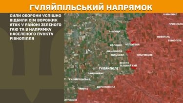 Фото 24 — Карта бойових дій в Україні на 11 листопада 2025 року