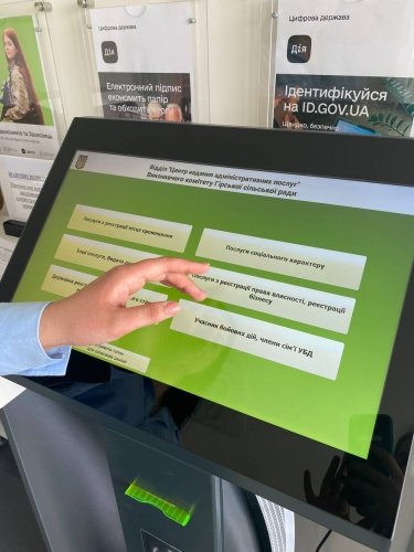 Фото 2 — В Киевской области открыли еще один Дія.Центр