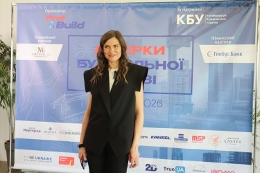 Фото 14 — Видання Prof Build відзначило найефективніших жінок будівельної галузі