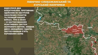 Фото 15 — Карта бойових дій в Україні на 6 травня 2026 року