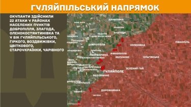 Фото 25 — Карта боевых действий в Украине на 23 июня 2026 года