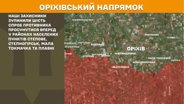 Фото 24 — Карта боевых действий в Украине на 10 июня 2026 года