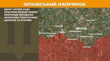 Фото 20 — Карта боевых действий в Украине на 31 марта 2025 года
