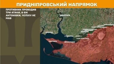 Фото 25 — Карта бойових дій в Україні на 15 травня 2026 року