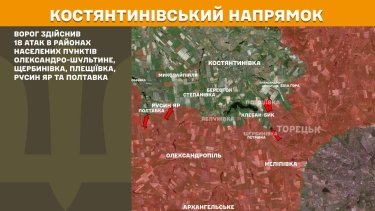 Фото 21 — Карта бойових дій в Україні на 3 листопада 2025 року