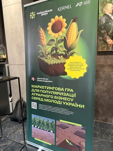 Фото 15 — Що можуть створити старшокласники за рік роботи з експертами бізнесу