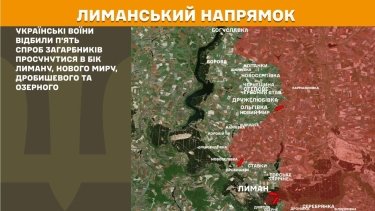 Фото 17 — Карта боевых действий в Украине на 4 мая 2026 года